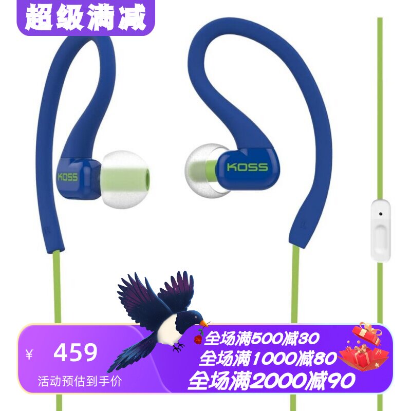 高斯KSC32i有线耳机运动防汗蓝色