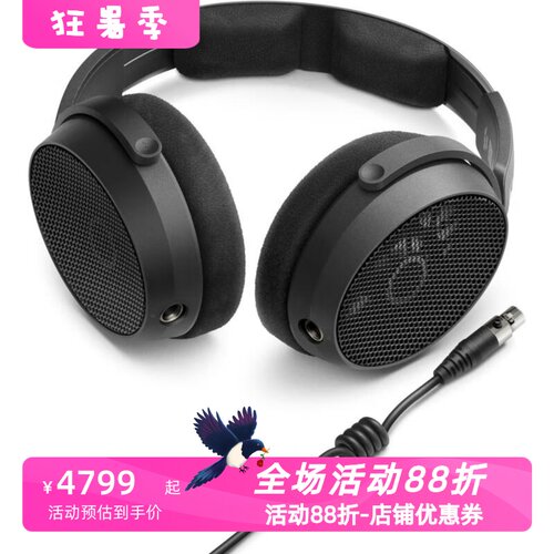 森海塞尔HD490PRO有线耳机