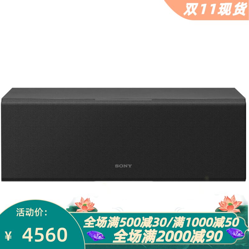 索尼SS-CS8M2有线音箱中置扬声器