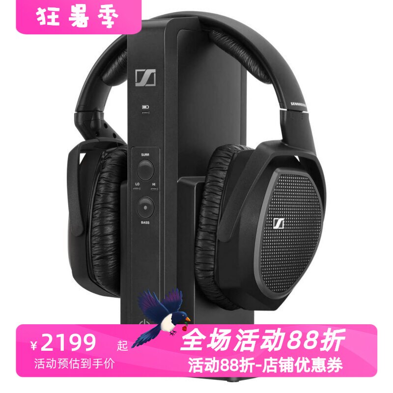 森海塞尔RS175无线电视耳机黑色