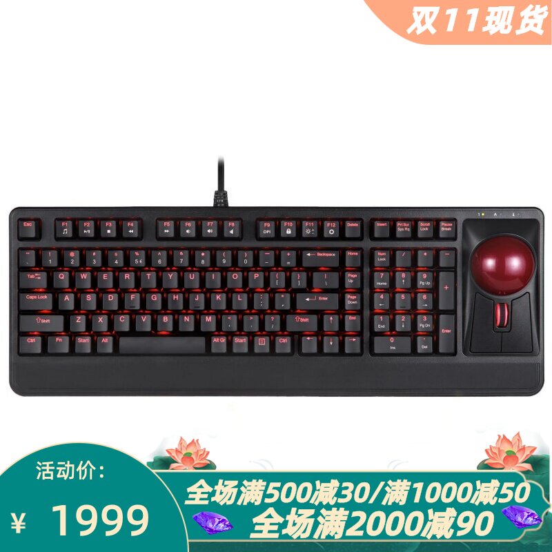佩锐Periboard-322有线机械键盘
