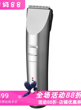 Panasonic/松下ER-1411s无线理发器 充电式 不锈钢刀片 灰色 新款