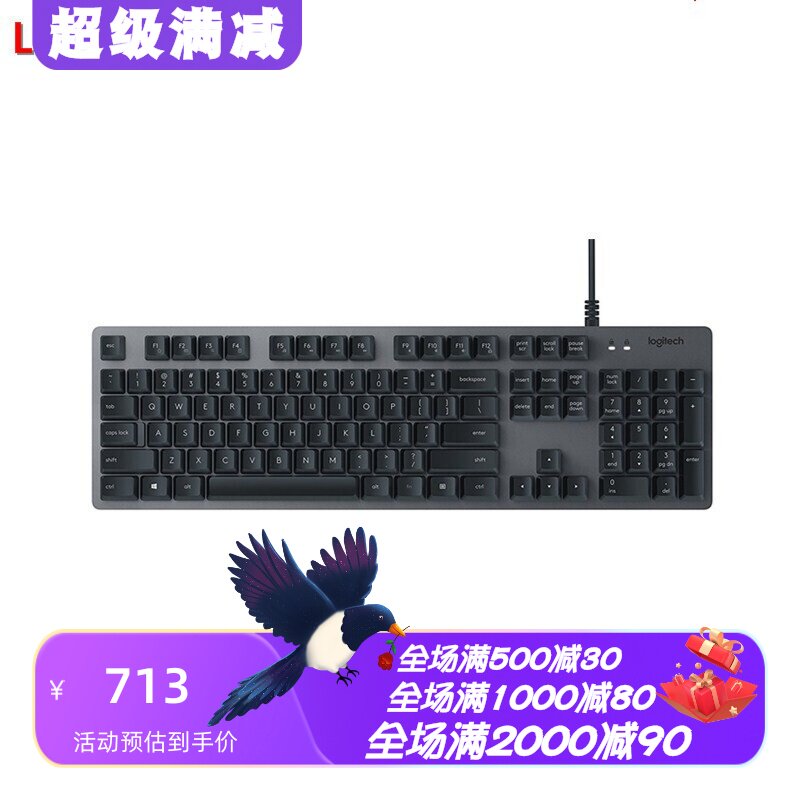 罗技K840有线游戏键盘可编程办公