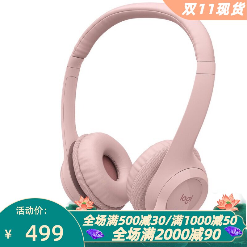 罗技H390有线耳机会议游戏新款