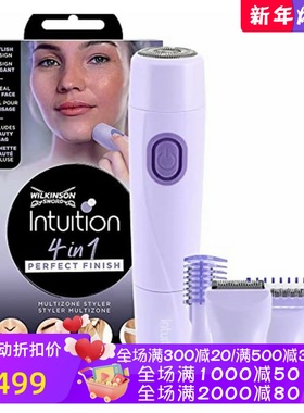 Wilkinson Sword Intuition女士剃毛器套装 4合1比基尼 电池 新款