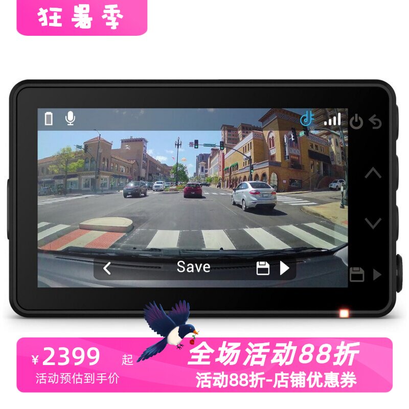 佳明DashCamX110行车记录仪