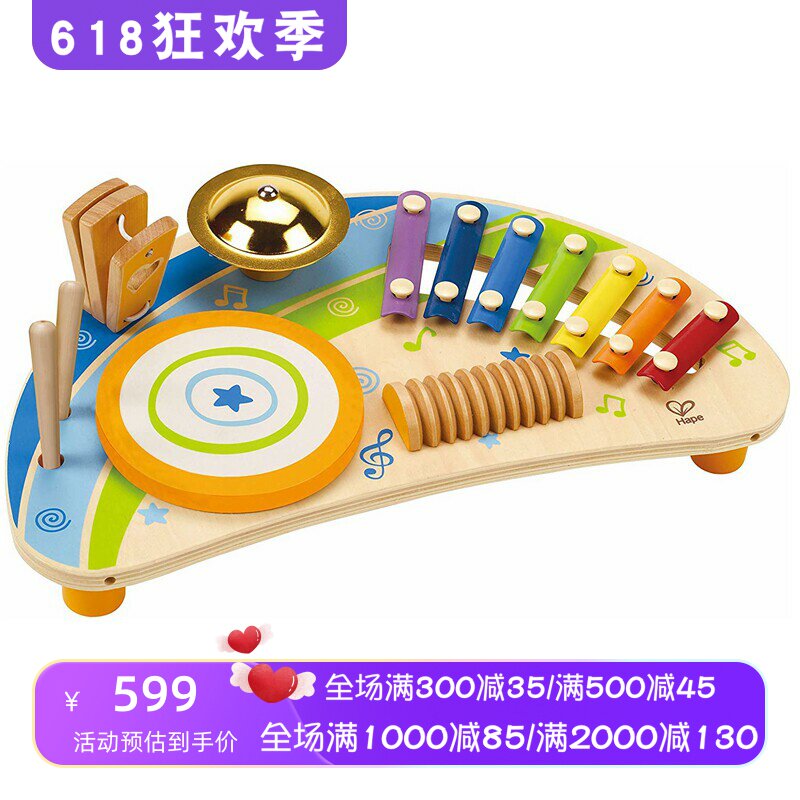 Hape E0315 Hape Mighty 迷你乐队 幼儿打击乐器 木制 音乐玩具