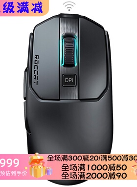 Roccat/冰豹 Kain 200 无线游戏鼠标 便携 吃鸡联盟 RGB照明 黑色