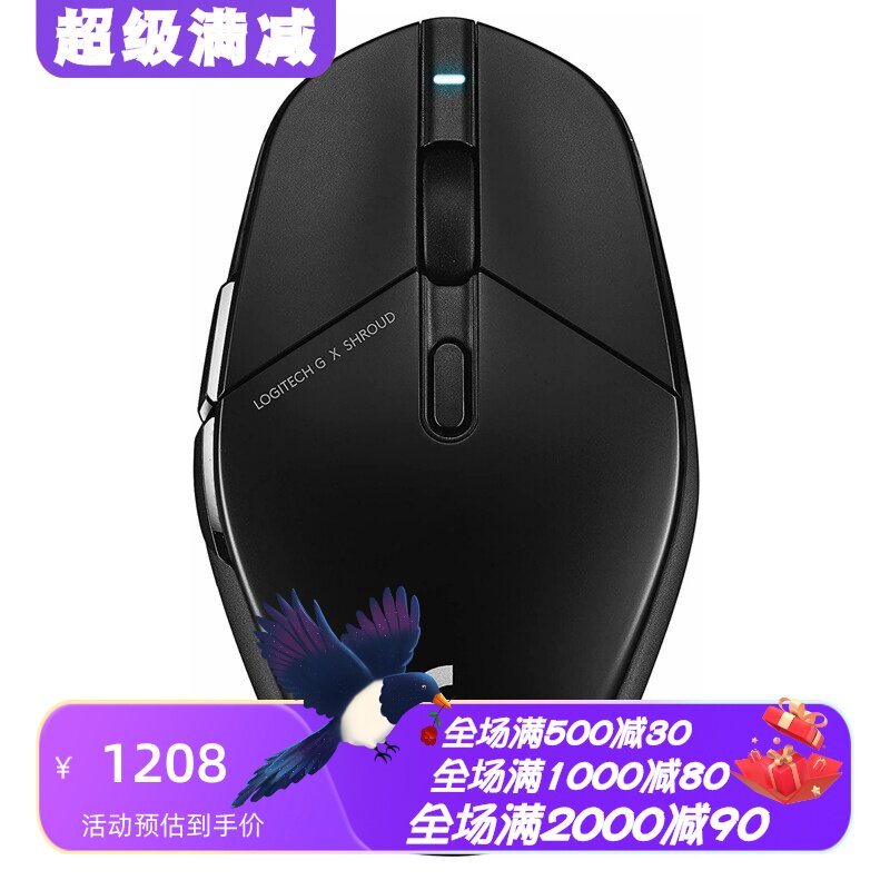 罗技G303Shroud版无线鼠标新款