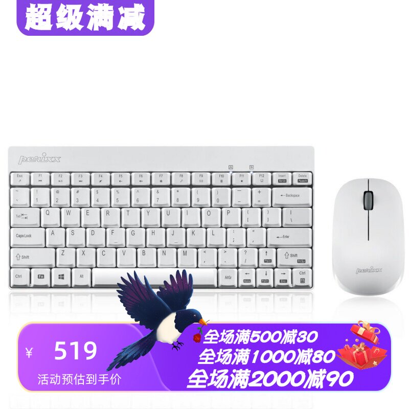 佩锐Periduo-712W无线键鼠套办公