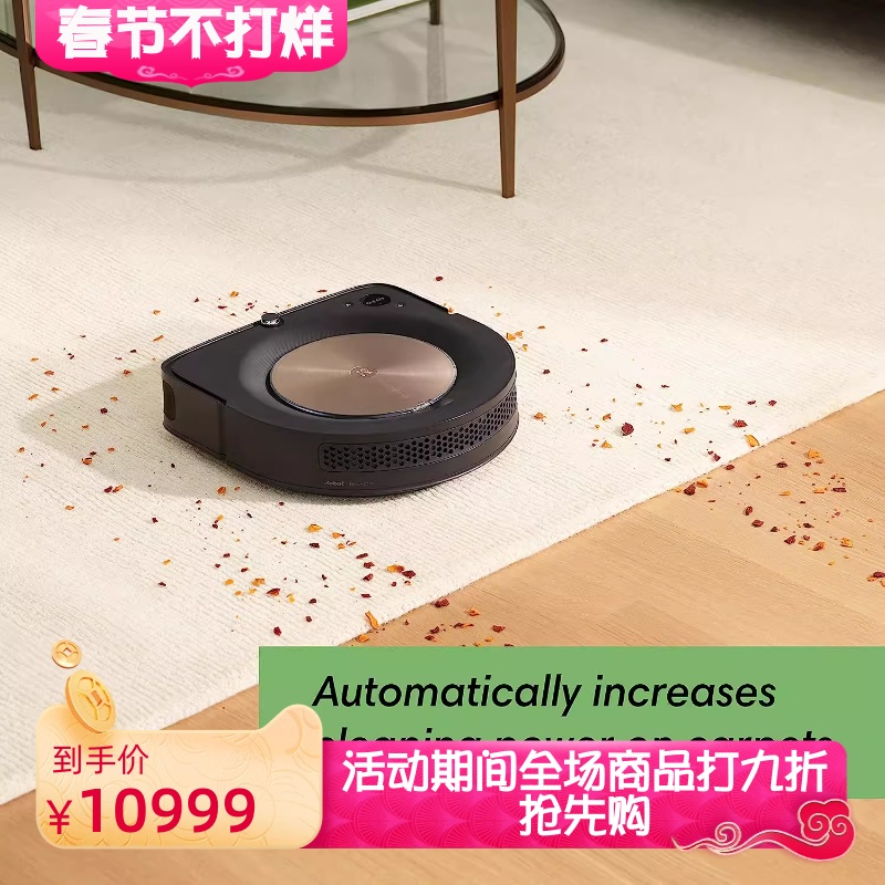 iRobot Roomba s9+ (9550) 扫地机器人 真空吸尘器带自动污垢处理