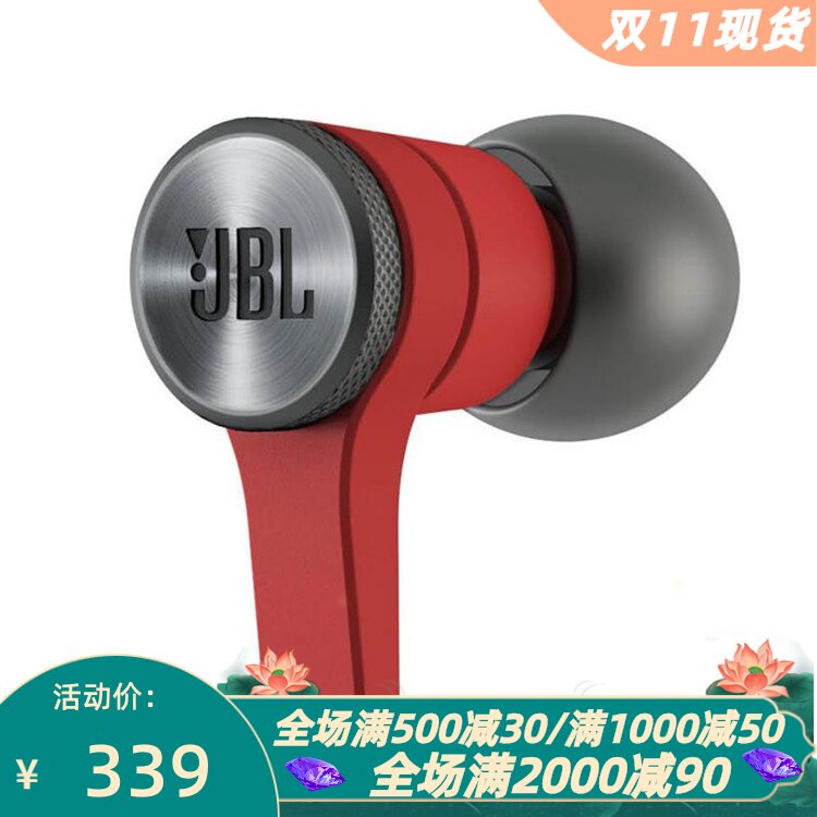 JBLSYNCHROSE10有线耳机立体声