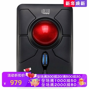 轨迹球 T50无线鼠标 可编程 左右手通用 黑色 Adesso 办公 iMouse