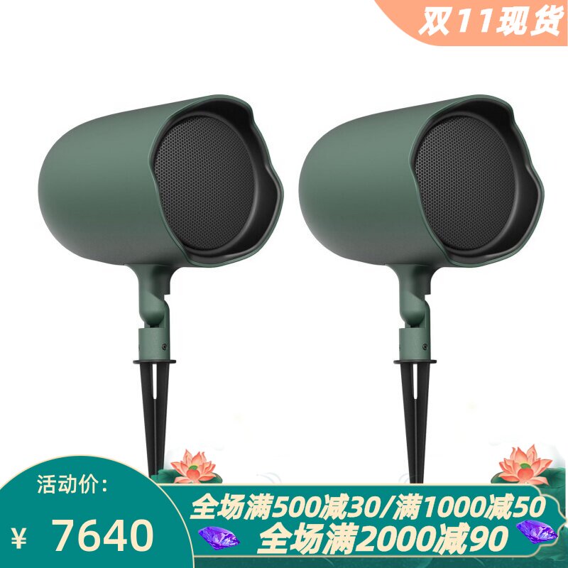 JBLGSF6GN花园音箱防水6.5同轴