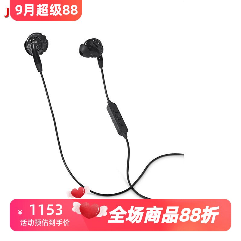 JBLInspire500无线蓝牙耳机无线