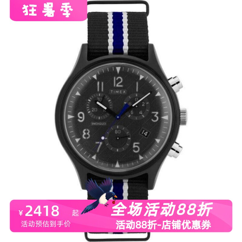 天美时军事风格MK1男士手表