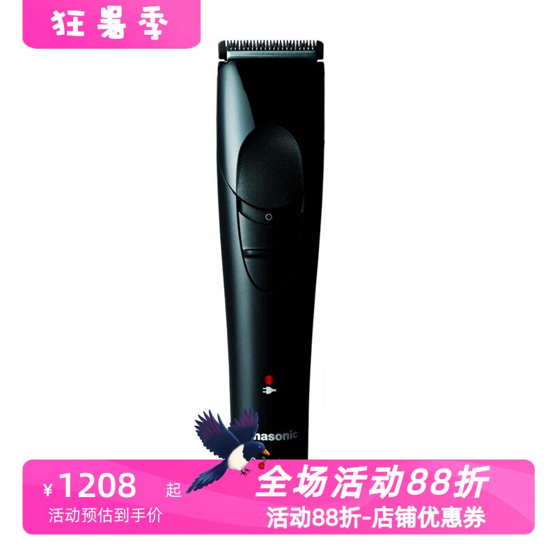 松下ER-GP21专业无线理发器新款