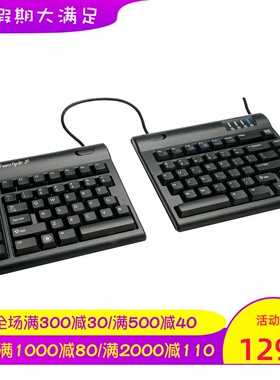Kinesis Freestyle2有线游戏键盘 分离式 舒适 即插即用 多媒体键