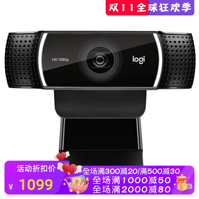 罗技C922xProStream网络摄像头