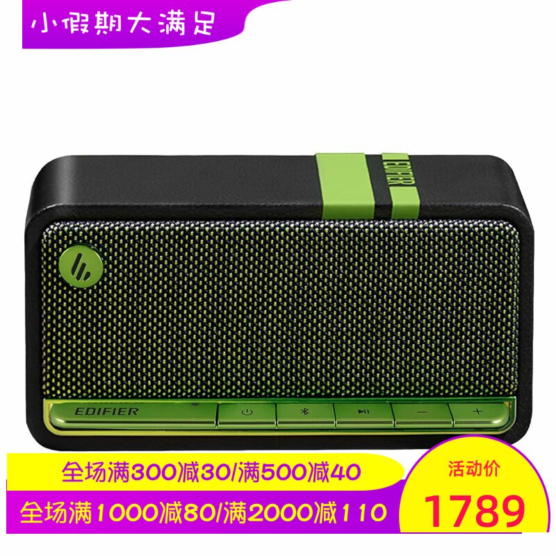 Edifier/漫步者Retro Wood无线蓝牙音箱 可插卡 立体声 黑色 新款