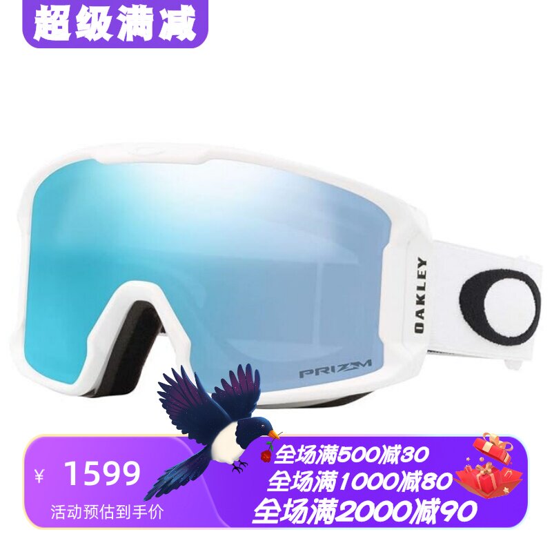 欧克利LineMinerXM滑雪眼镜