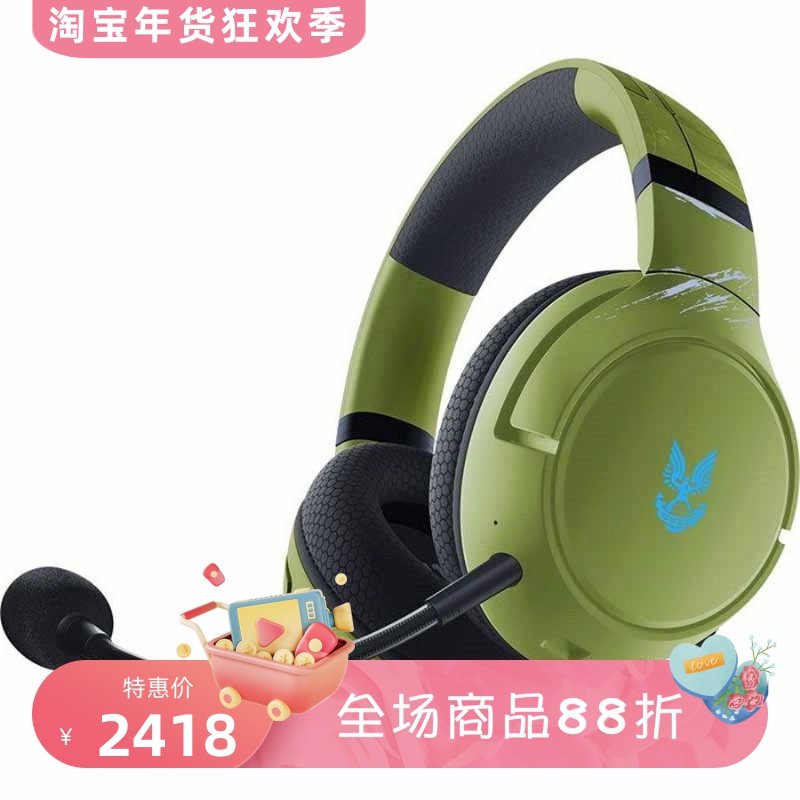 Razer/雷蛇 Kaira Pro 无线游戏耳机 HALO无限版带麦专业电竞Xbox