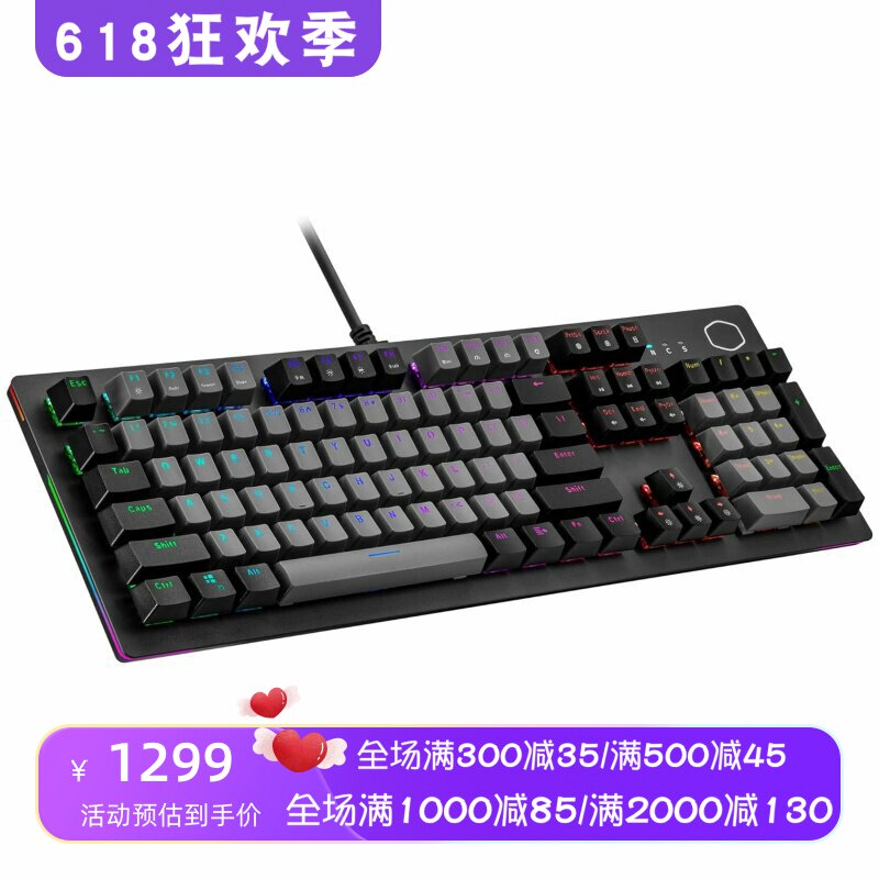 Cooler Master/酷冷至尊CK352有线键盘 电子竞技 RGB 全尺寸 红轴