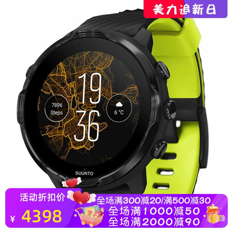 Suunto/颂拓 7 智能手表 运动腕表 睡眠监测GPS 心率测量 防水 黑