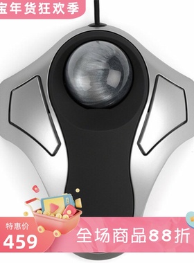 Kensington/肯辛通K64327F有线鼠标 带轨迹球 美工 CAD 画图 办公