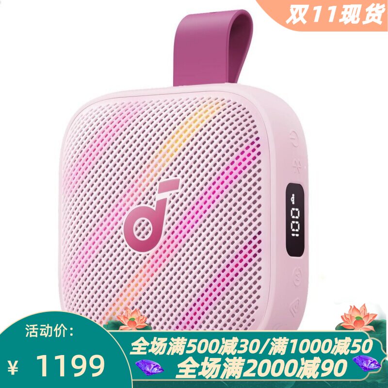 声阔BoomGo3i无线蓝牙音箱