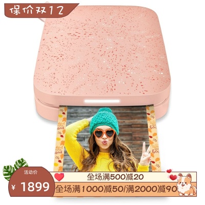 惠普Sprocket手机照片打印机红色