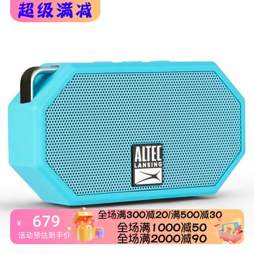 AltecLansingMiniH2O蓝牙音箱