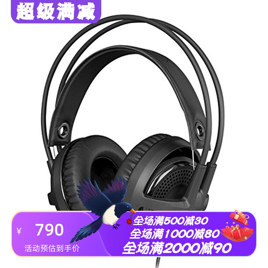 赛睿SiberiaV3有线电竞耳机新款