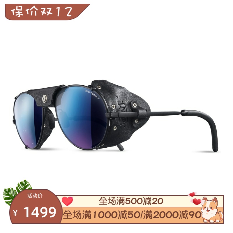 Julbo Cham太阳眼镜 中性男女通用 紫外线防护 抛光镜面 时尚新款