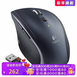 无线鼠标 游戏办公 小巧便携 Logitech 联盟 M705 吃鸡 黑色 罗技