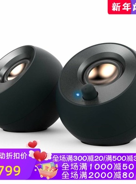 Creative/创新Pebble V2有线音箱 极简主义 立体声 低音增强 黑色