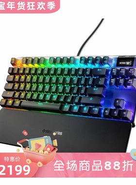 SteelSeries/赛睿Apex Pro TKL有线机械键盘 游戏RGB 带腕托 黑色