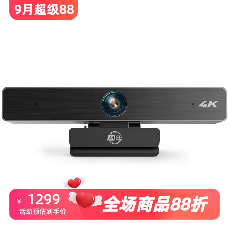 MEEaudioC11Z有线摄像头会议