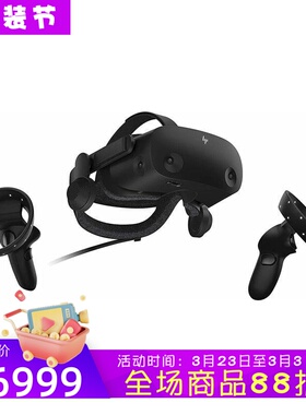 HP/惠普 Reverb G2 虚拟现实机 VR眼镜 带控制器 游戏达人 黑色