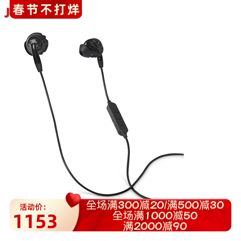 JBL Inspire500 无线蓝牙耳机 入耳式 运动跑步 重低音 线控 黑色