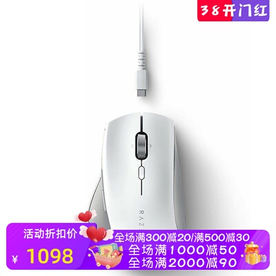 雷蛇可编程多连接无线游戏鼠标