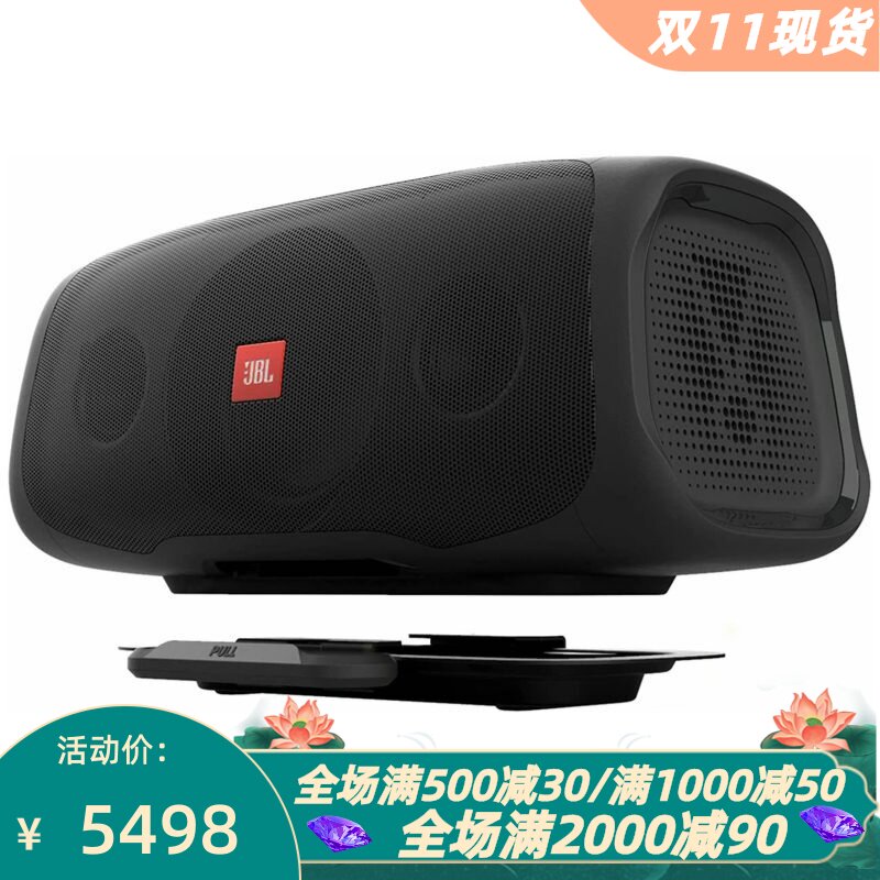 JBLBASSPROGo蓝牙音箱低音炮