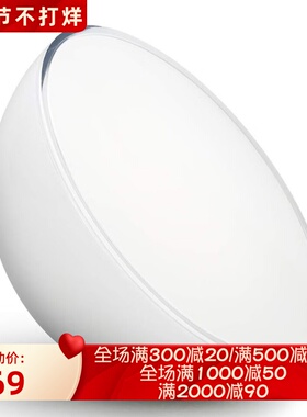 Philips/飞利浦Hue Go LED智能灯 充电 可调光 便携式 个人灯光秀