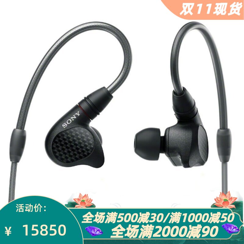 索尼IER-M9监听耳机音乐制作挂耳