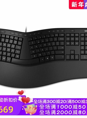 Microsoft/微软 LXM-00001 有线键盘 舒适 办公 带手托 黑色 新款