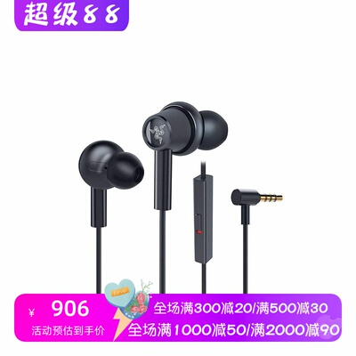 雷蛇HammerheadDuo有线耳机麦