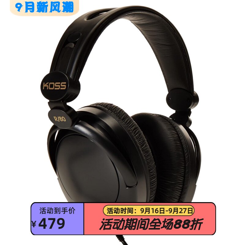 KOSSR-80有线耳机隔音封闭式
