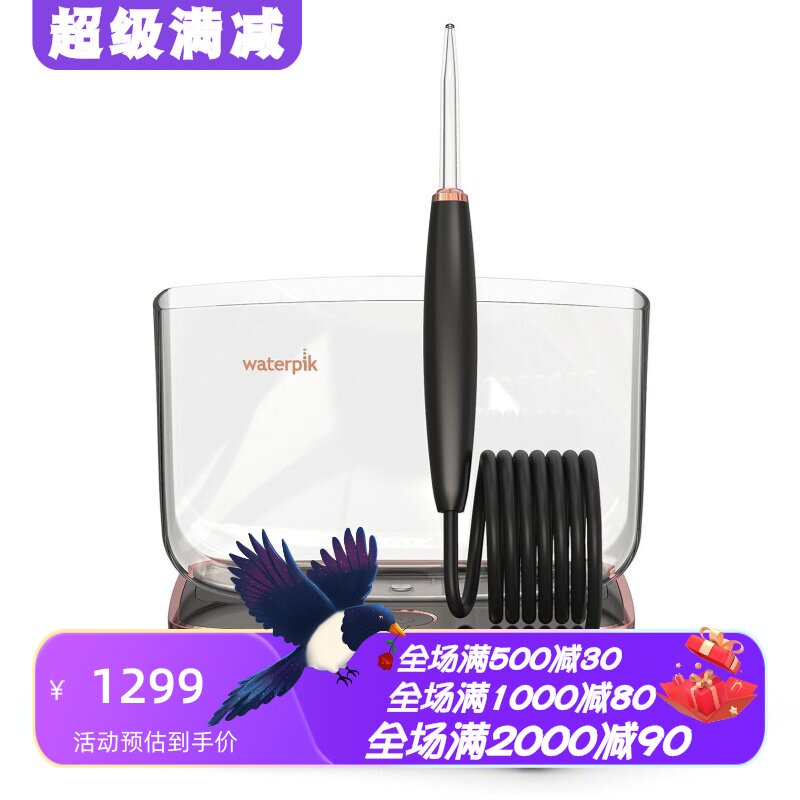 洁碧WF-04水牙线家用冲牙器便携