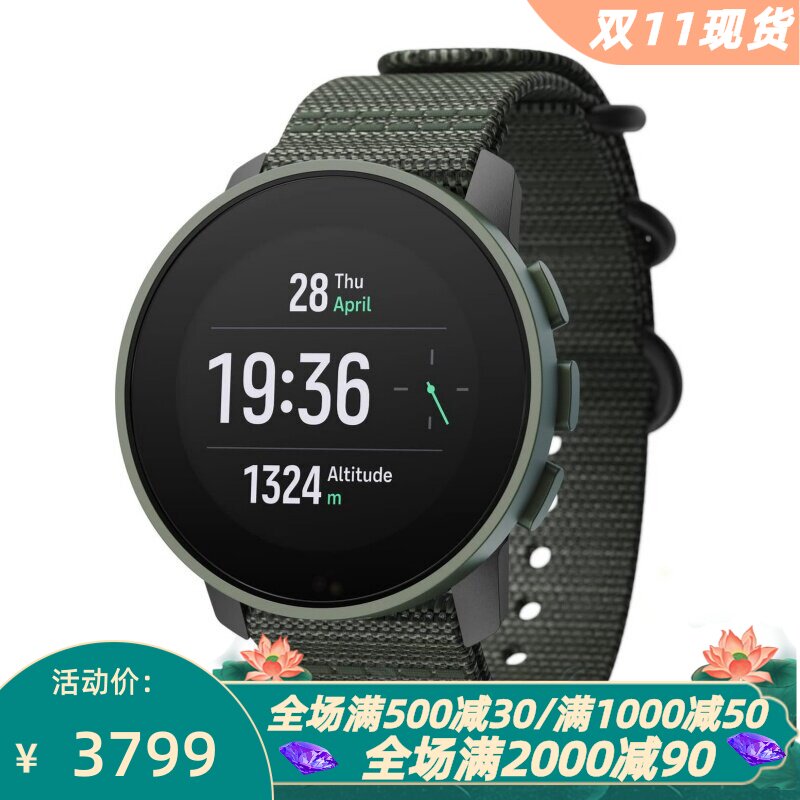 颂拓9PeakPro智能手表心率血氧