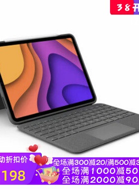 Logitech/罗技 FOLIO TOUCH iPad Air 4 键盘保护壳 背光配触控板